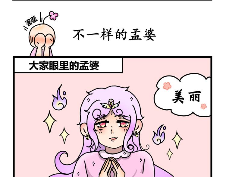 第七话34