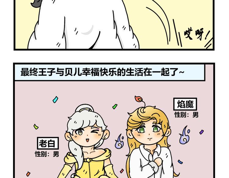 第八话11