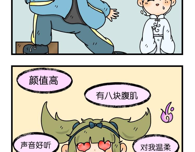 第十二话9