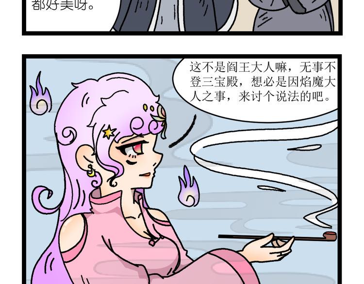 第二话11