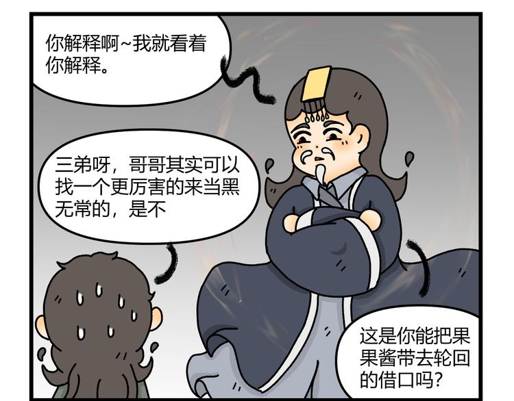 第九话25