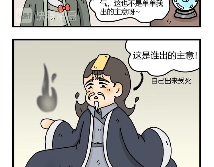 第九话22