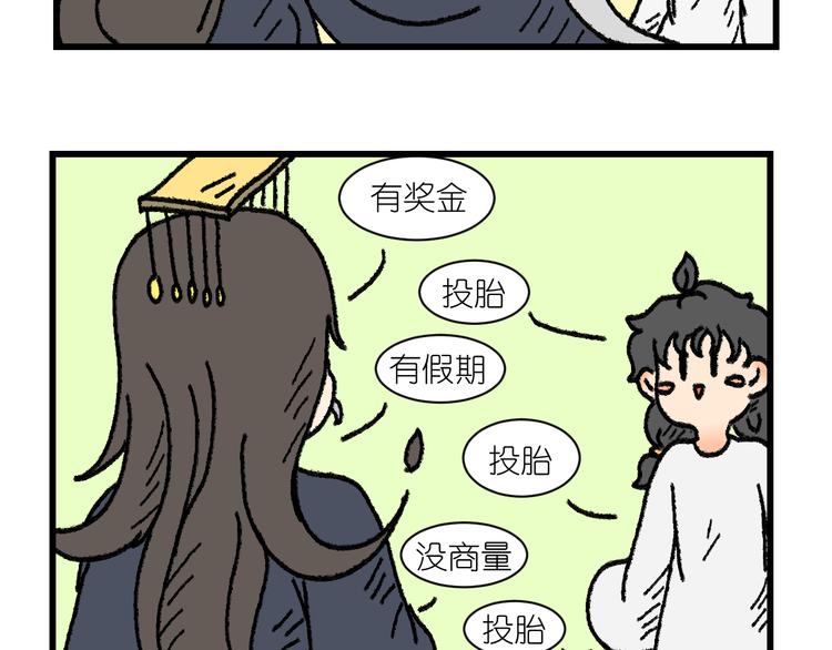 第一话6
