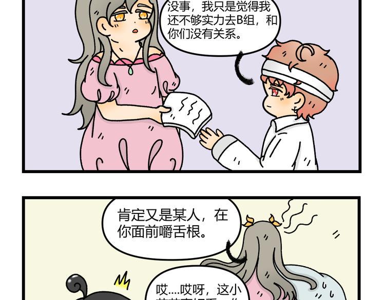 第十一话5