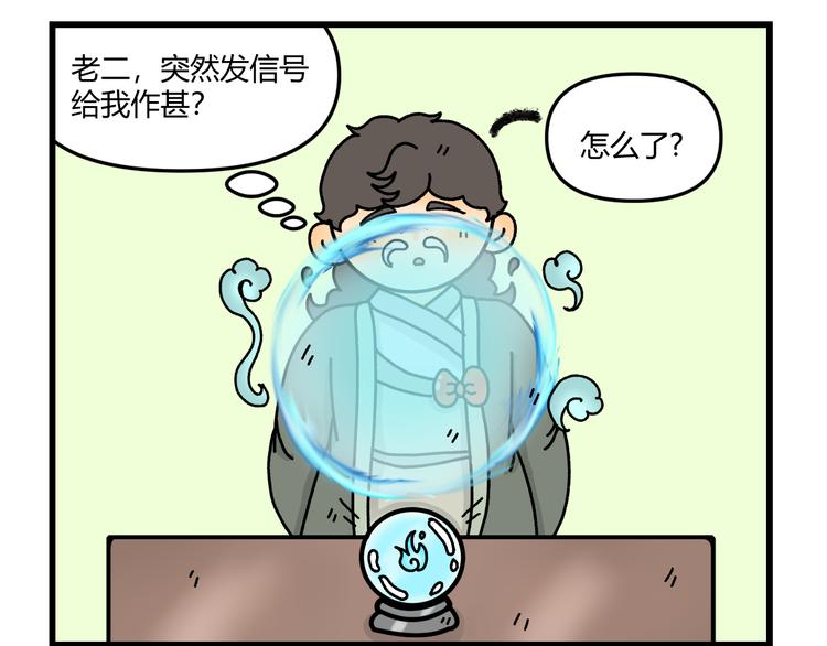 第九话17