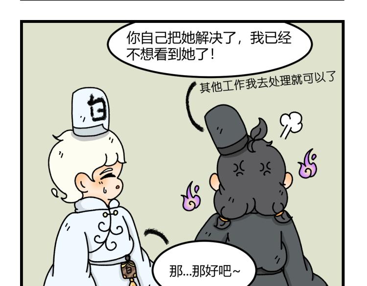第十二话6
