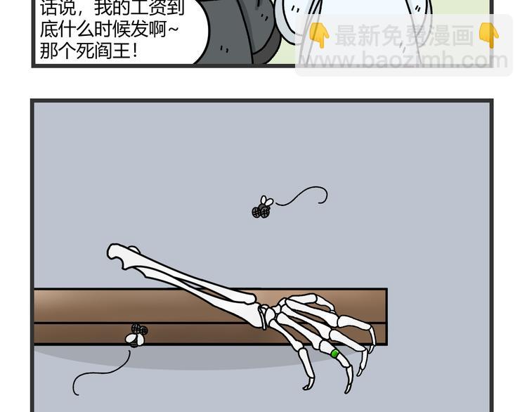 第十话55