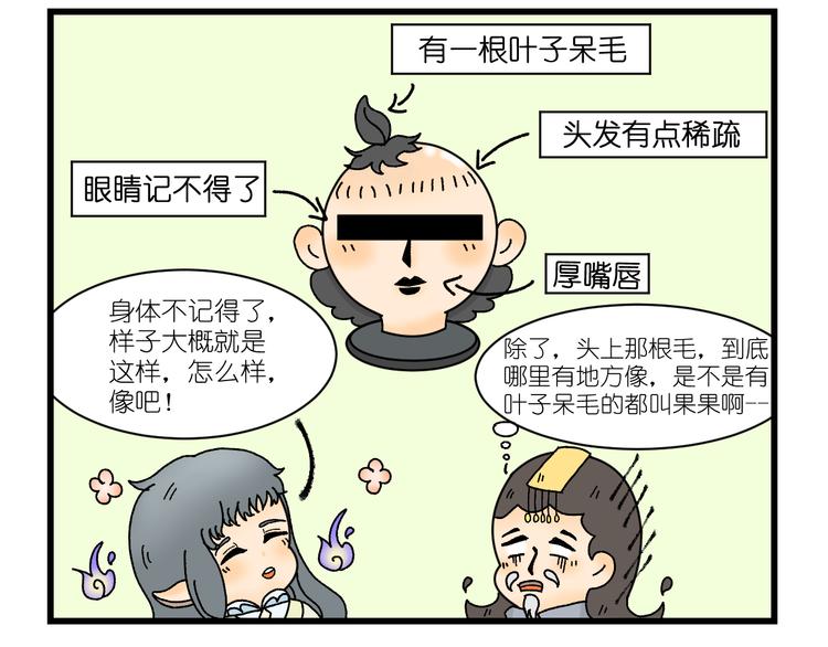 第五话24