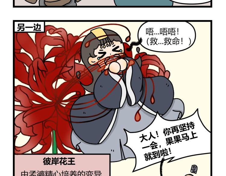 第十四话35