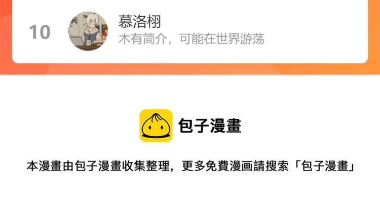 兔子兄弟与大黑狼40