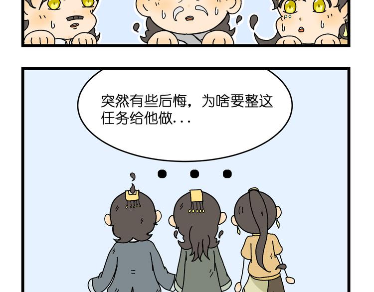 第四话38