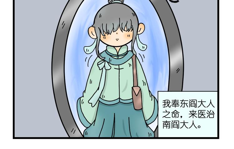 第六话7
