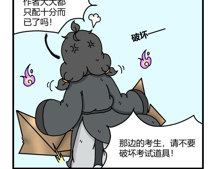 第十三话5