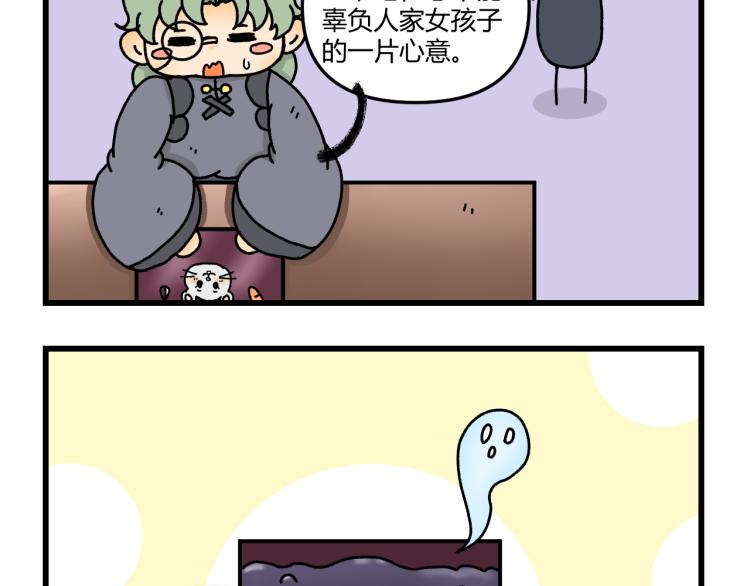第十四话14
