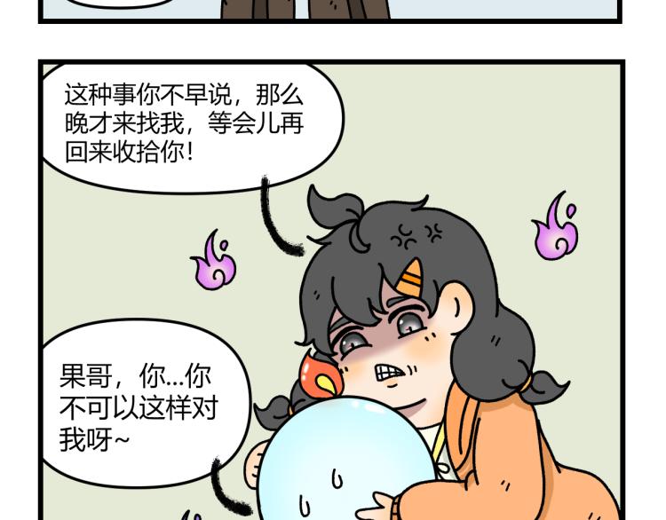 第十五话18