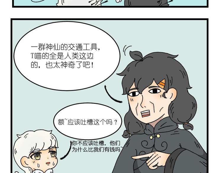 第三话43