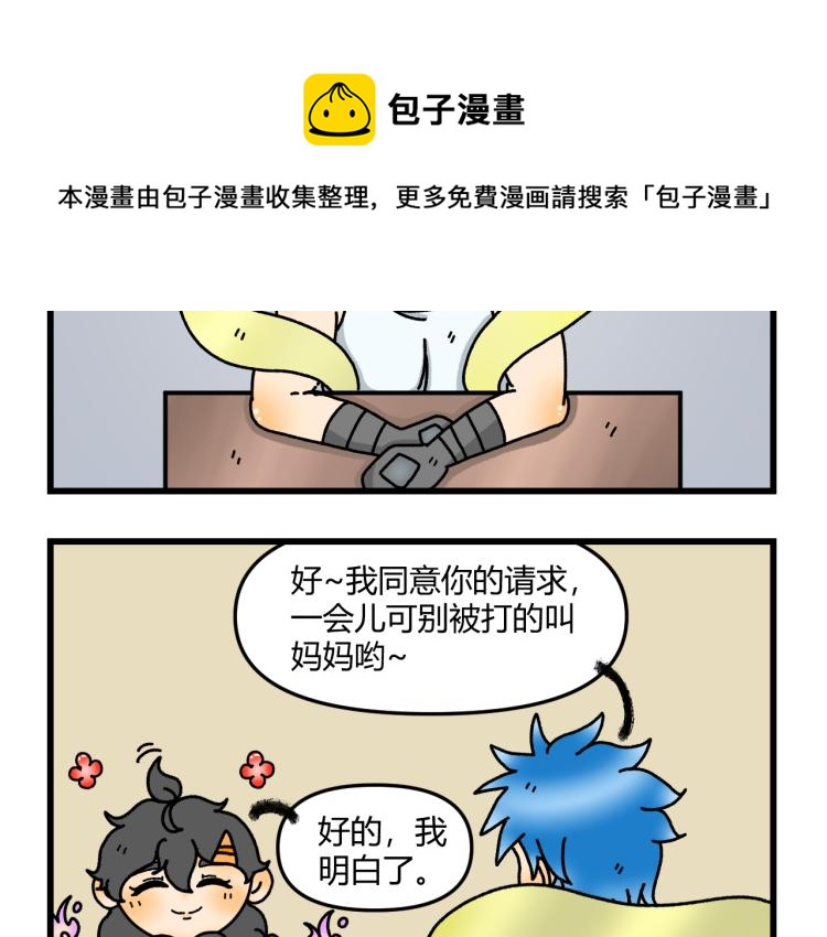第十三话12
