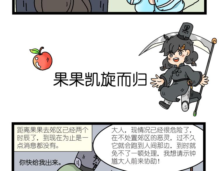 第二话28