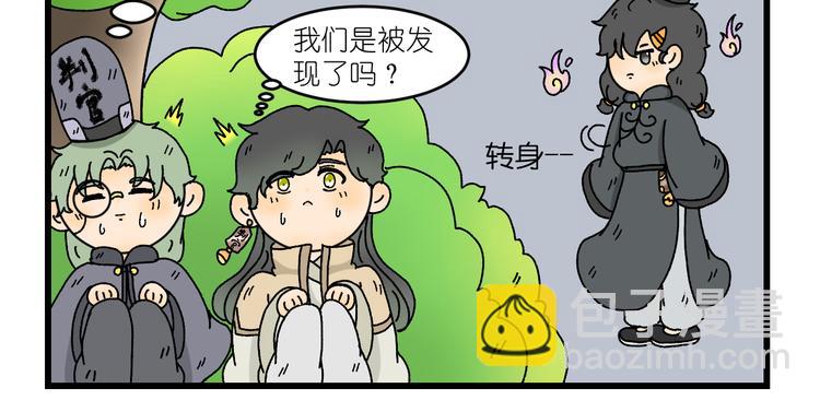 第五话7