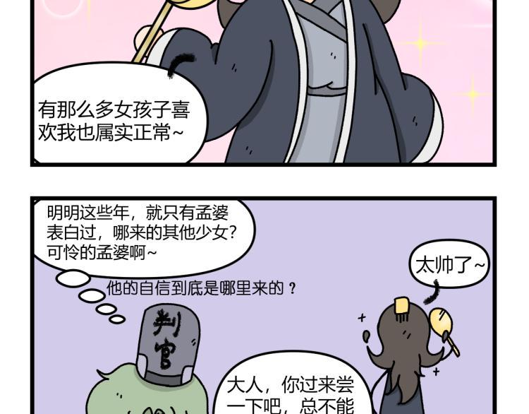 第十四话13
