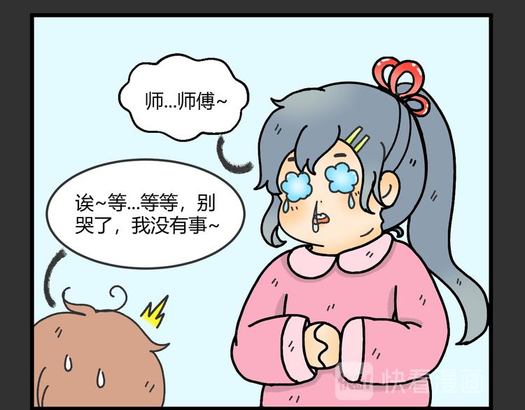 第十话5