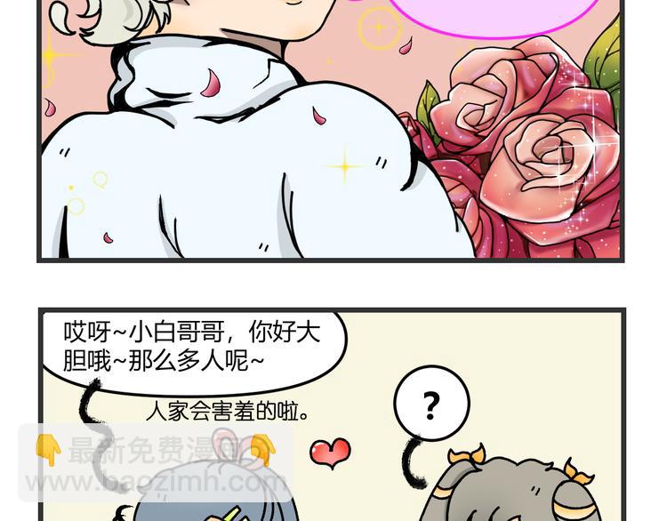 第十话39