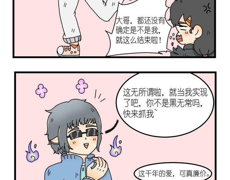 第五话30
