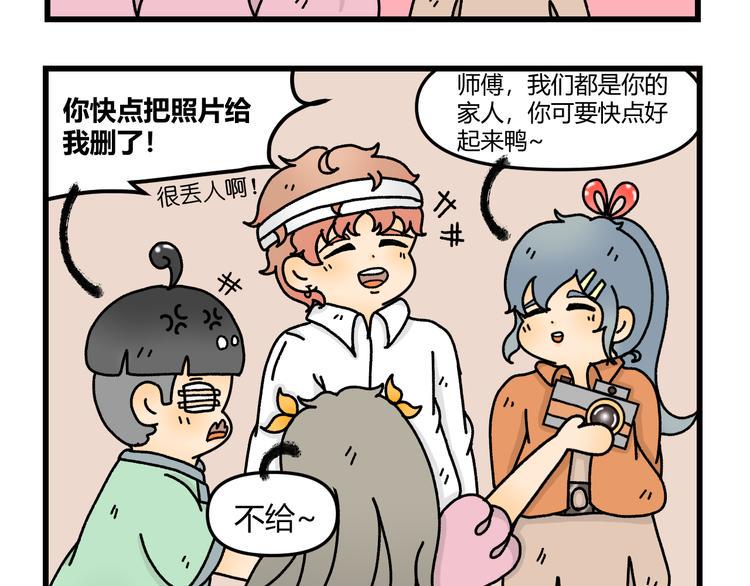 第十一话11