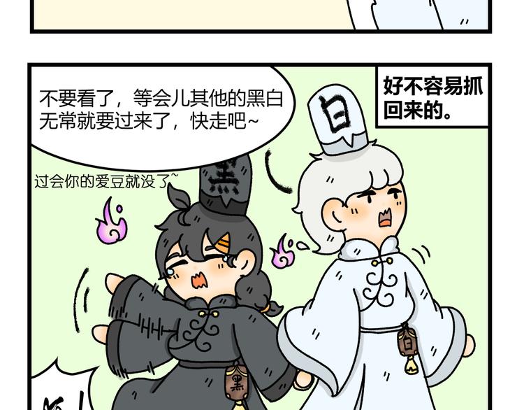 第七话20