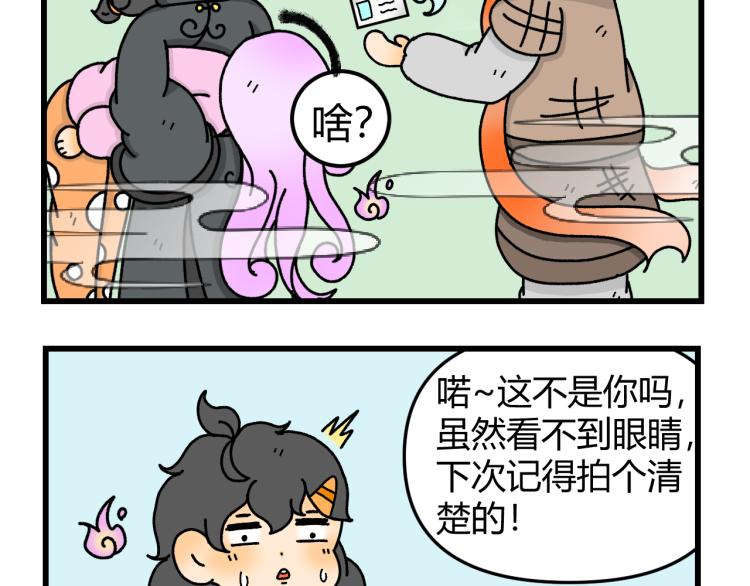 第十二话52