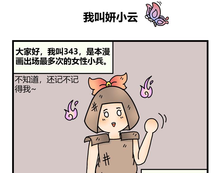 第八话40