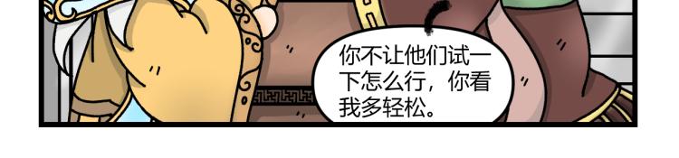 第十三话25