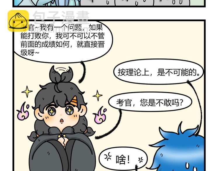 第十三话10