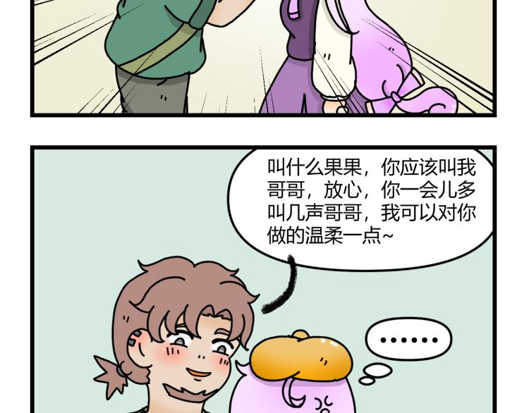 第十五话38