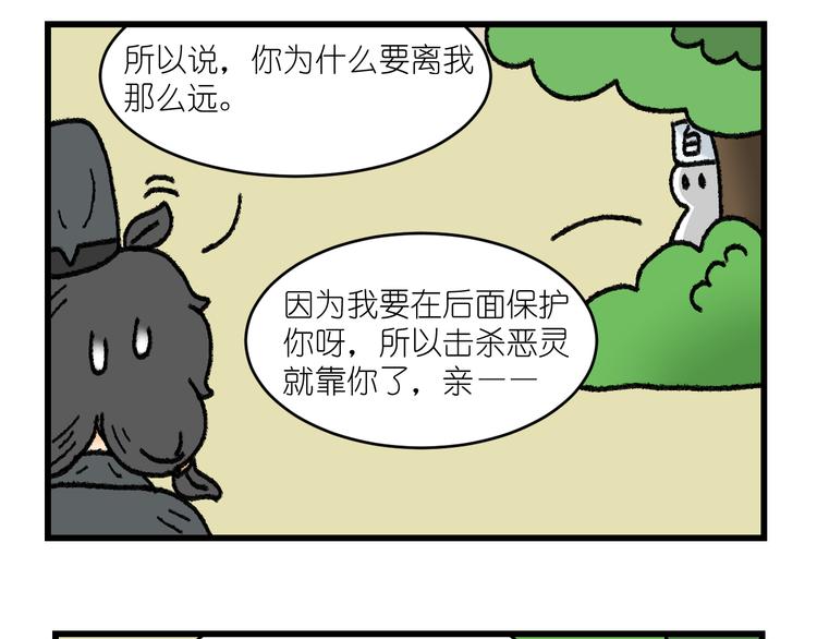 第一话37