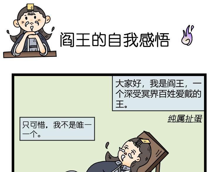 第二话17