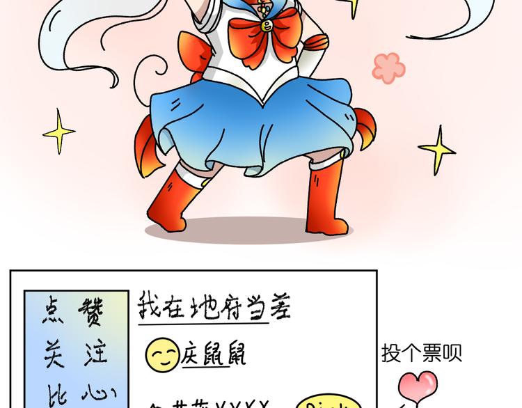 第二话52