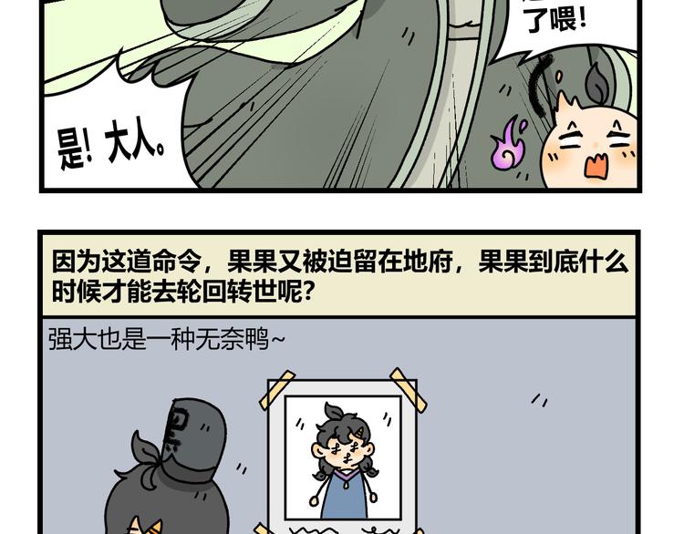 第九话35