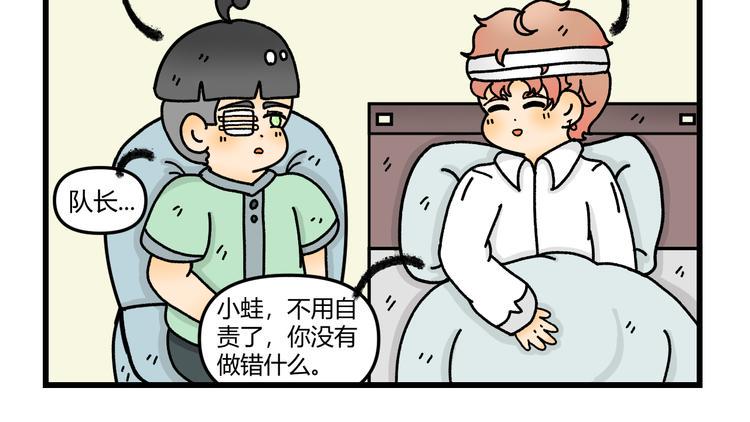 第十一话7