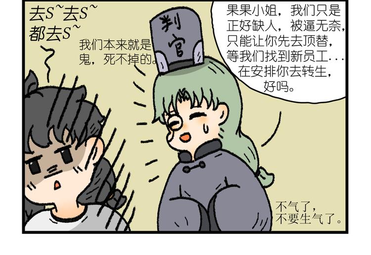 第一话28