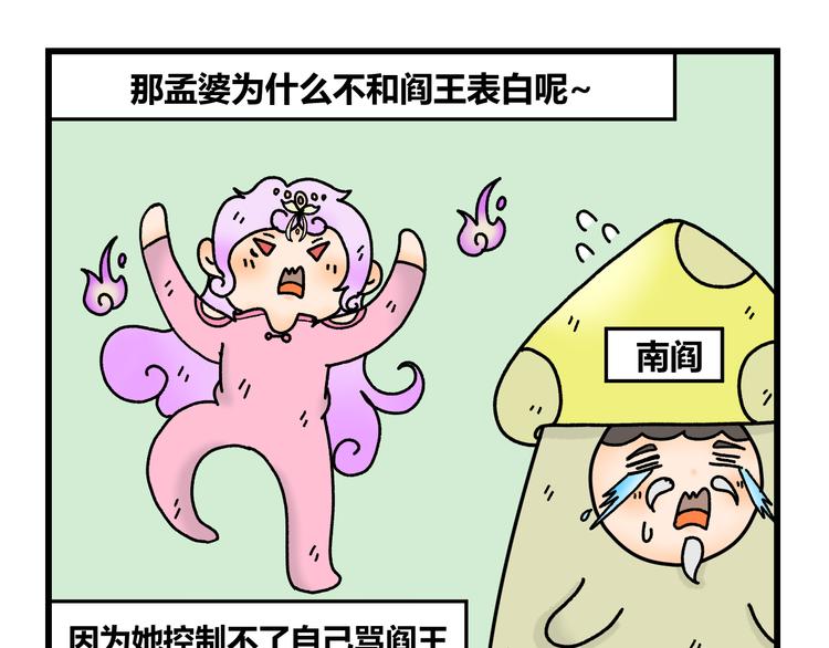 第七话42