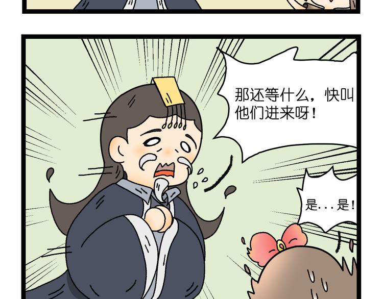 第二话35
