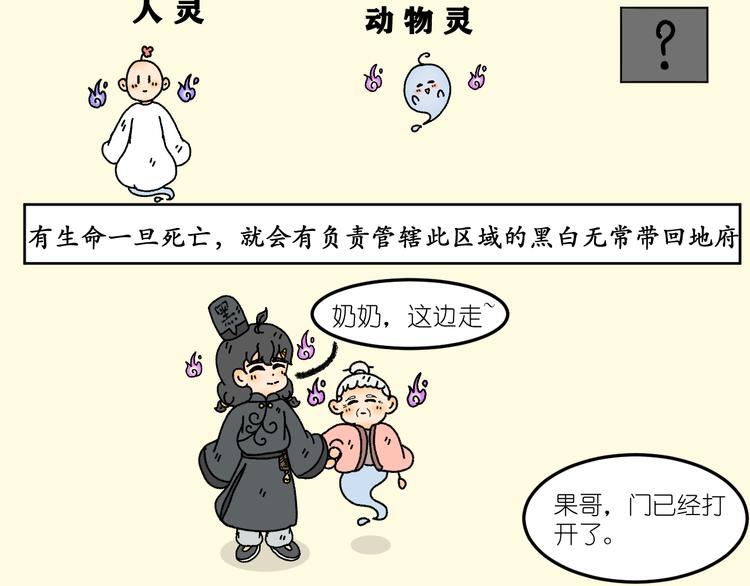 第六话48