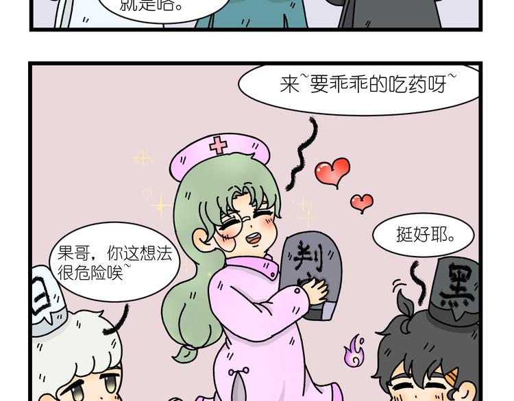 第六话28