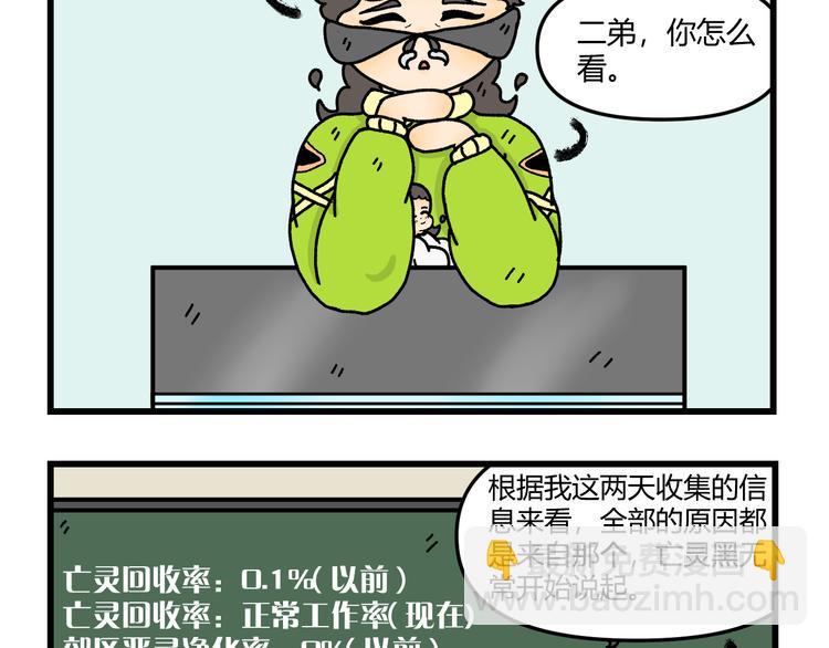 第九话4