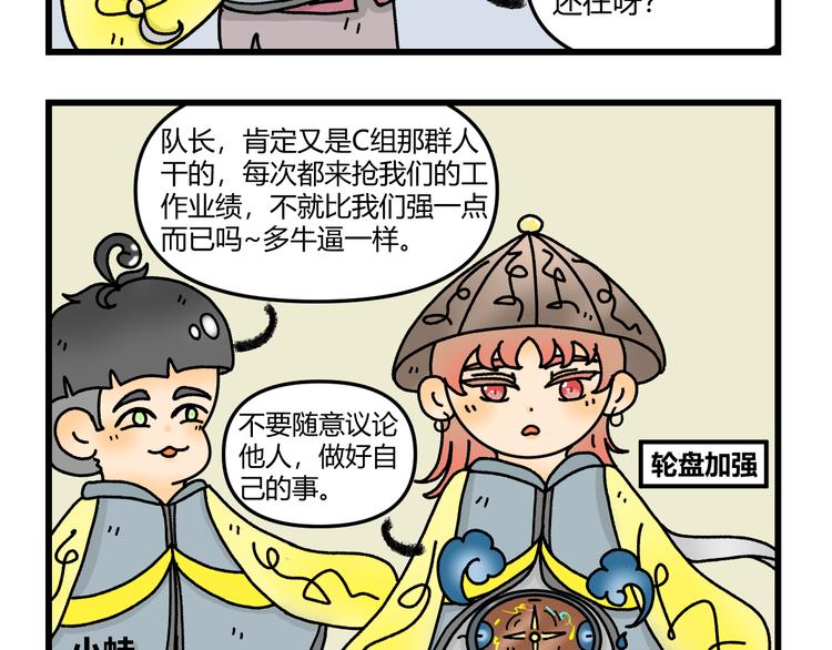 第九话44