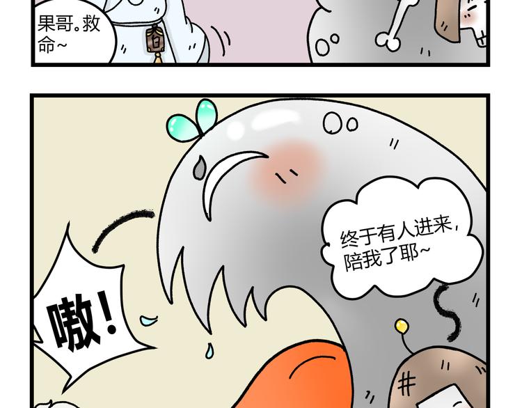 第八话30