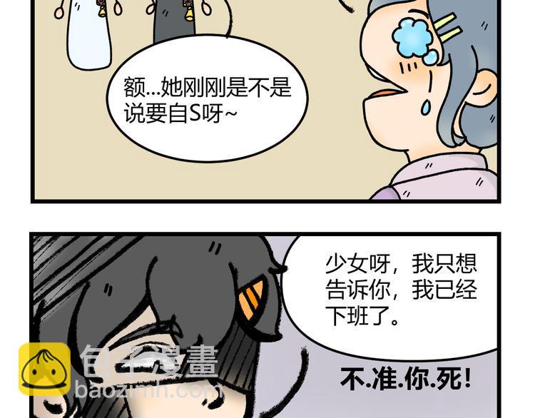 第七话4