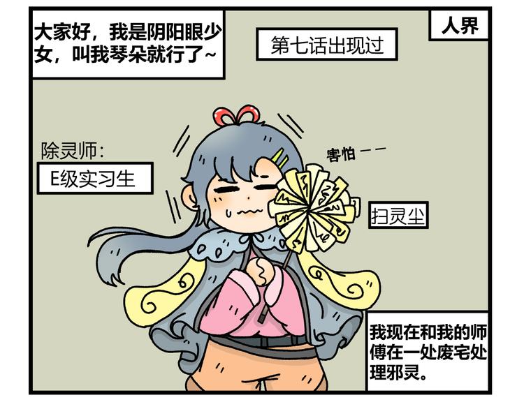 第九话40