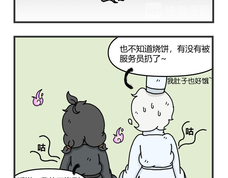 第十话54